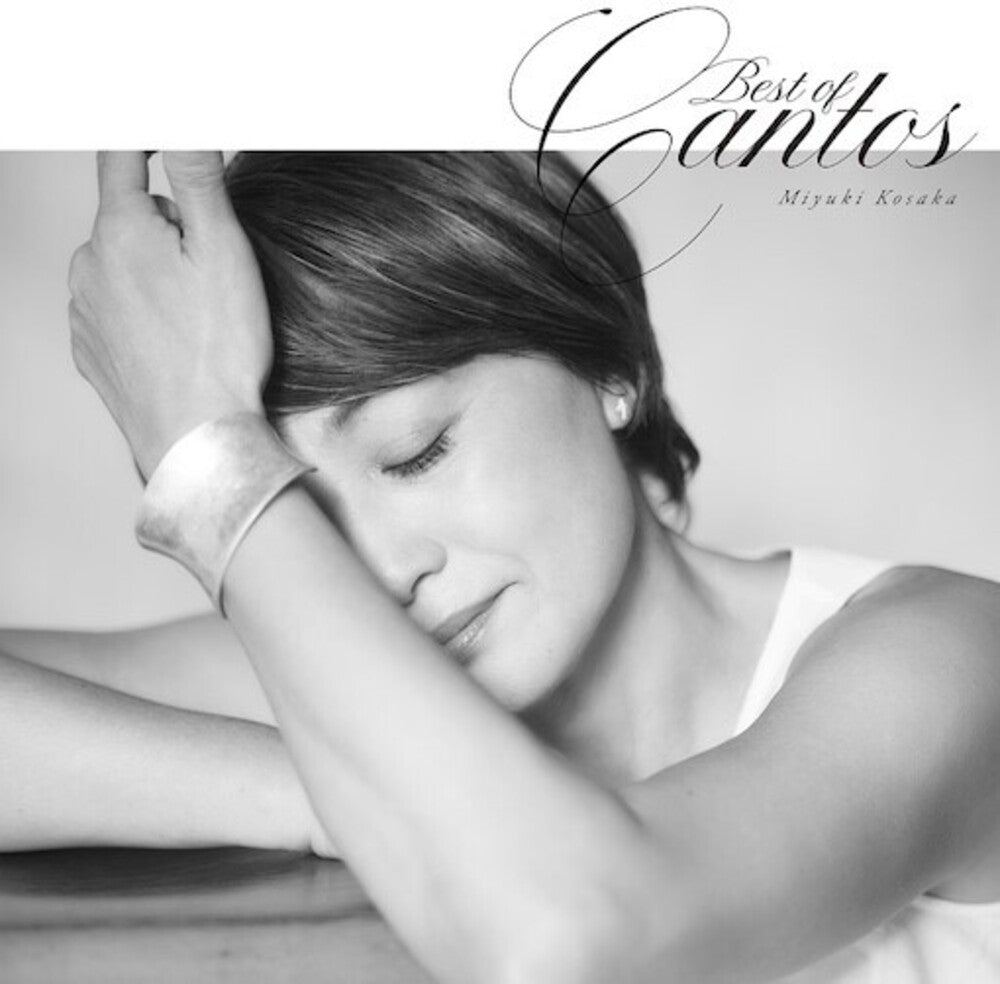 Kosaka, Miyuki - Best Of Cantos [LP] Vinyl Record
