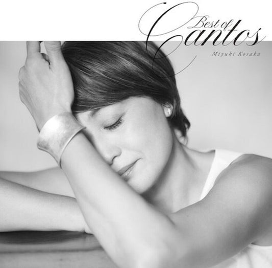 Kosaka, Miyuki - Best Of Cantos [LP] Vinyl Record
