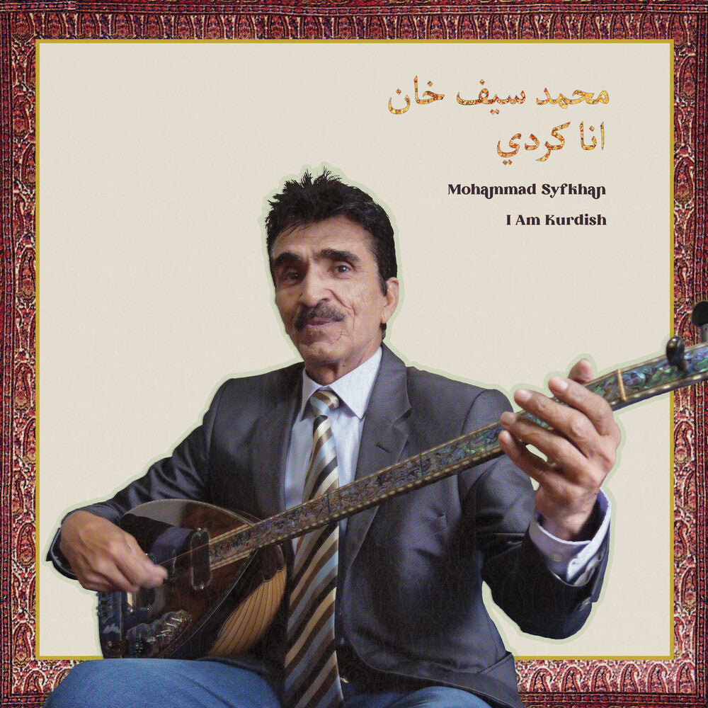 Mohammad Syfkhan - I Am Kurdish (Uk) [LP] Vinyl Record