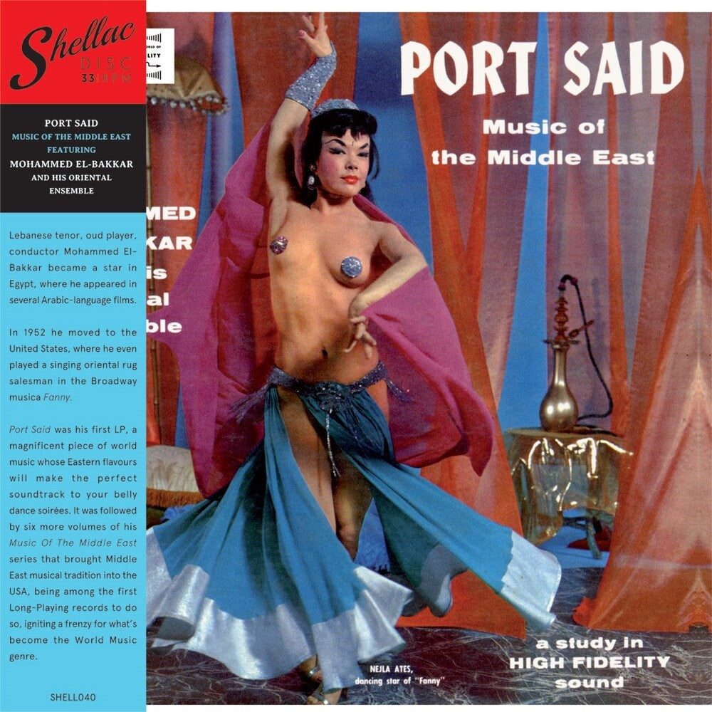 El-Mohammed Bakkar - Port Said: Music Of The Middle East (Spa) [LP] Vinyl Record
