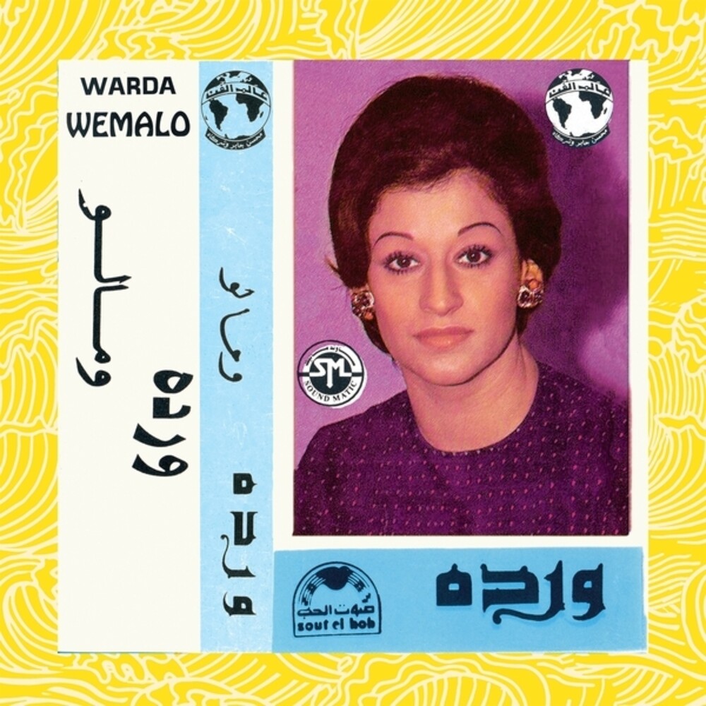 Warda - Wemalo [LP] Vinyl Record