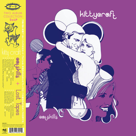 Kitty Craft - Catskills / Lost Tapes [Colored Vinyl] [Limited Edition] Vinyl Record