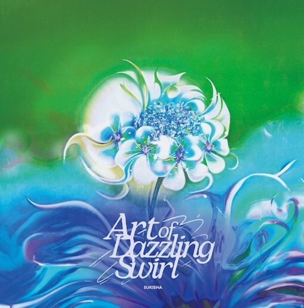 Sukisha - Art Of Dazzling Swirl [LP] Vinyl Record
