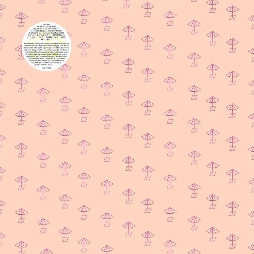 Yuji Takahashi - Music For 'cyber Cafe' [LP] Vinyl Record