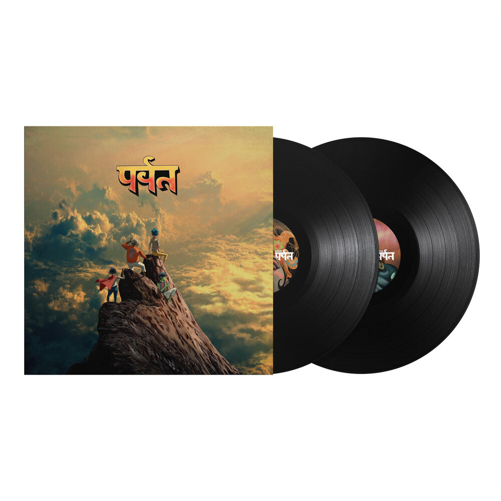 Pre-Order: Gorillaz - The Mountain [LP]