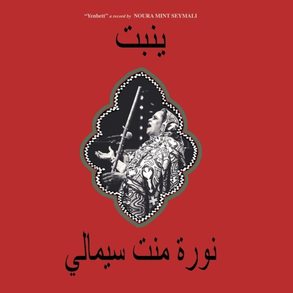 Seymali, Noura Mint - Yenbett [LP] Vinyl Record