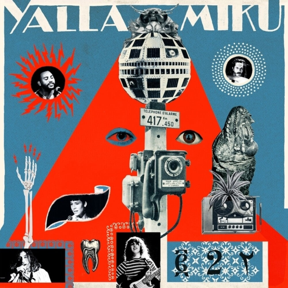 Yalla Miku - 2 [LP] Vinyl Record