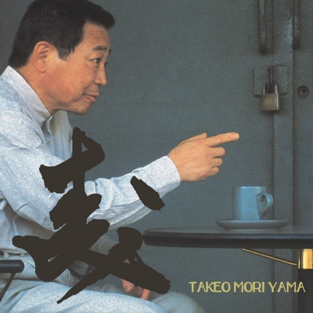 Pre-Order: Takeo Moriyama - Mori [LP]