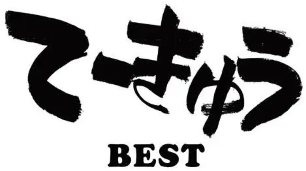 Pre-Order: Teekyu Best - O.S.T. - Teekyu Best - O.S.T. [LP]