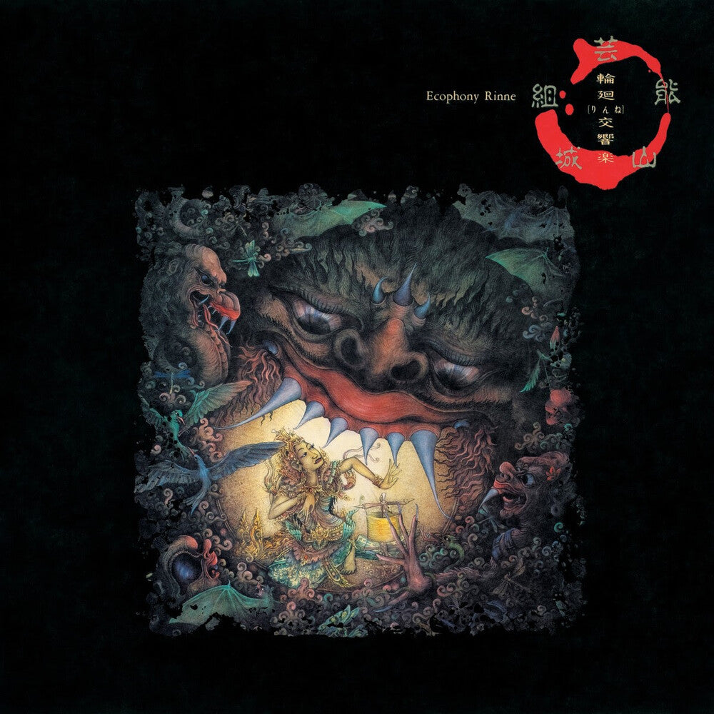 Pre-Order: Geinoh Yamashirogumi - Ecophony Rinne [LP]