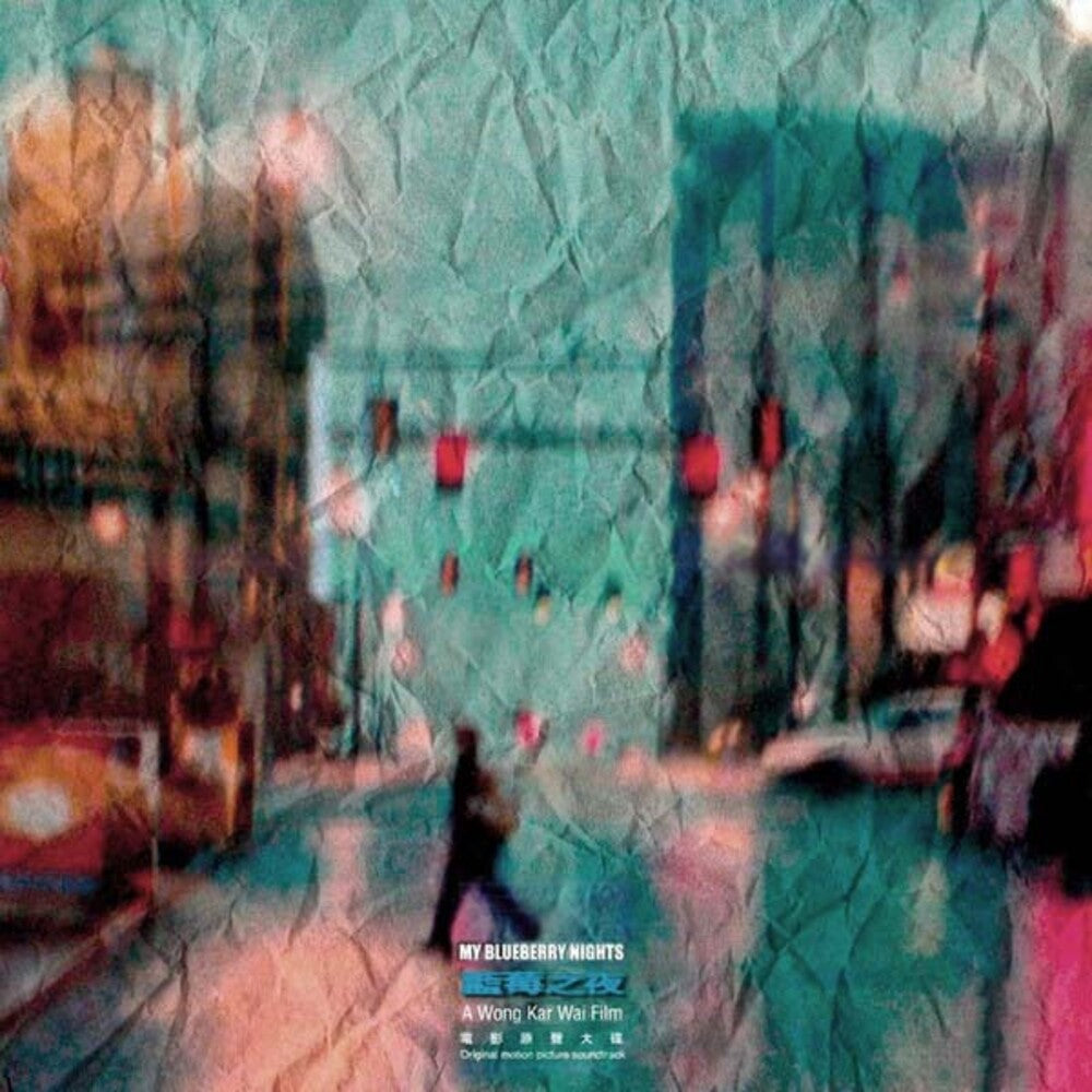 Pre-Order: My Blueberry Nights - O.S.T. - My Blueberry Nights - O.S.T. [Blue]