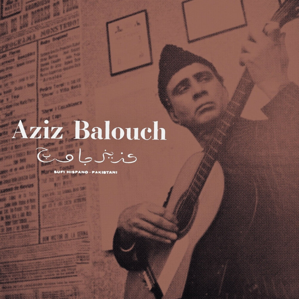 Pre-Order: Aziz Balouch - Sufi Hispano-Pakistani (Exp) [LP]