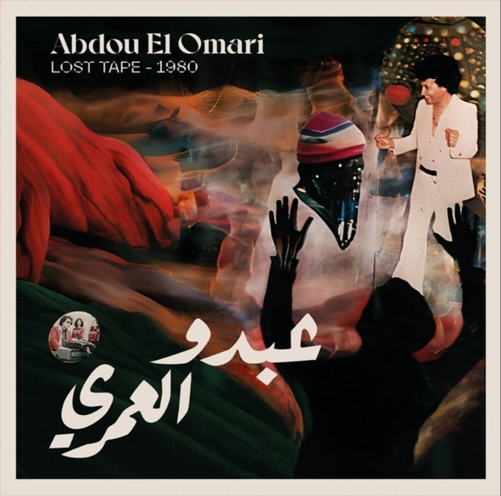 Pre-Order: Abdou Omari  El - Lost Tape - 1980 [LP]