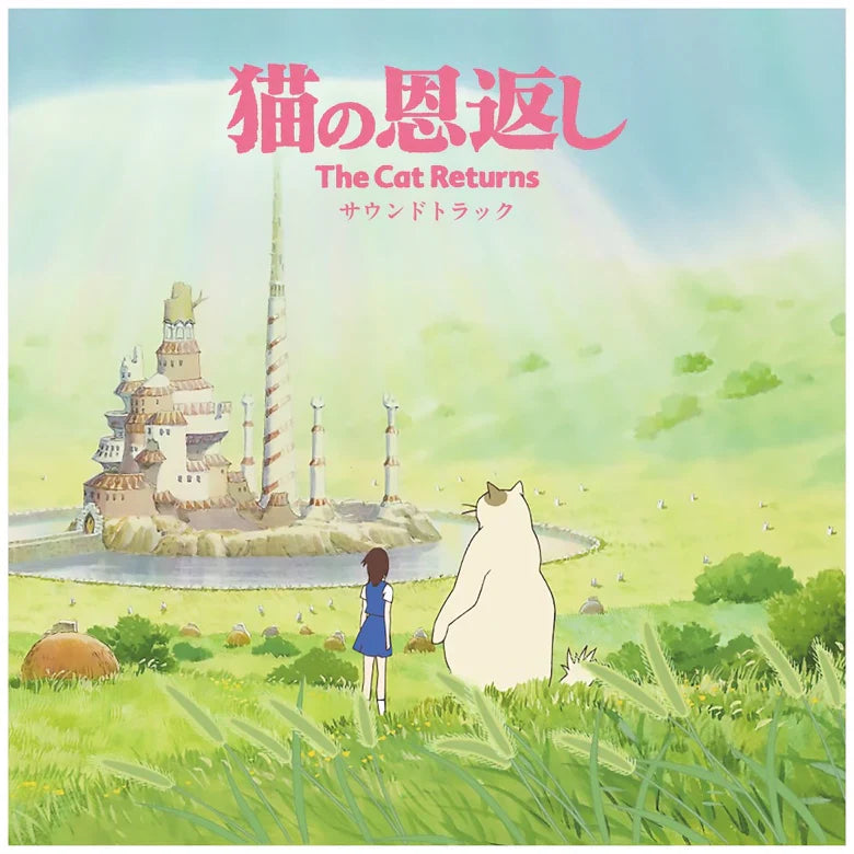The World Of Studio Ghibli Vinyl Soundtracks
