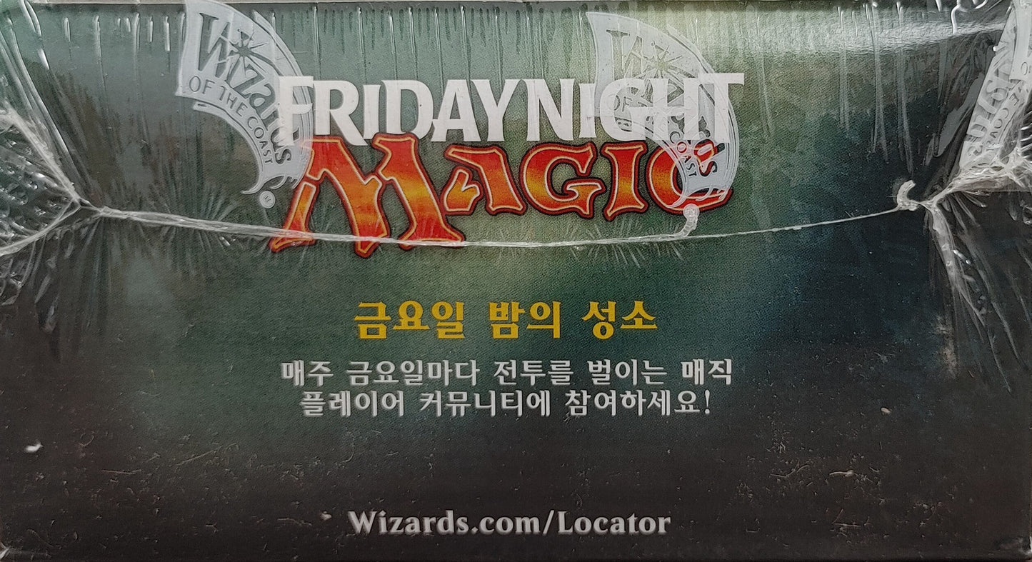 Ixalan - Booster Box - Korean