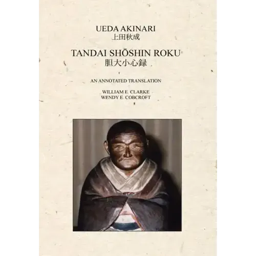 Tandai Shoshin Roku