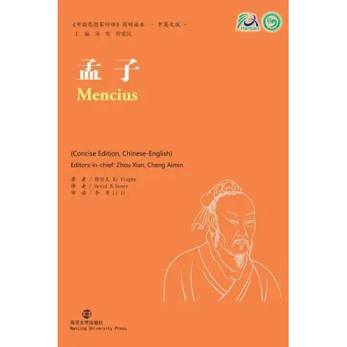 Mencius