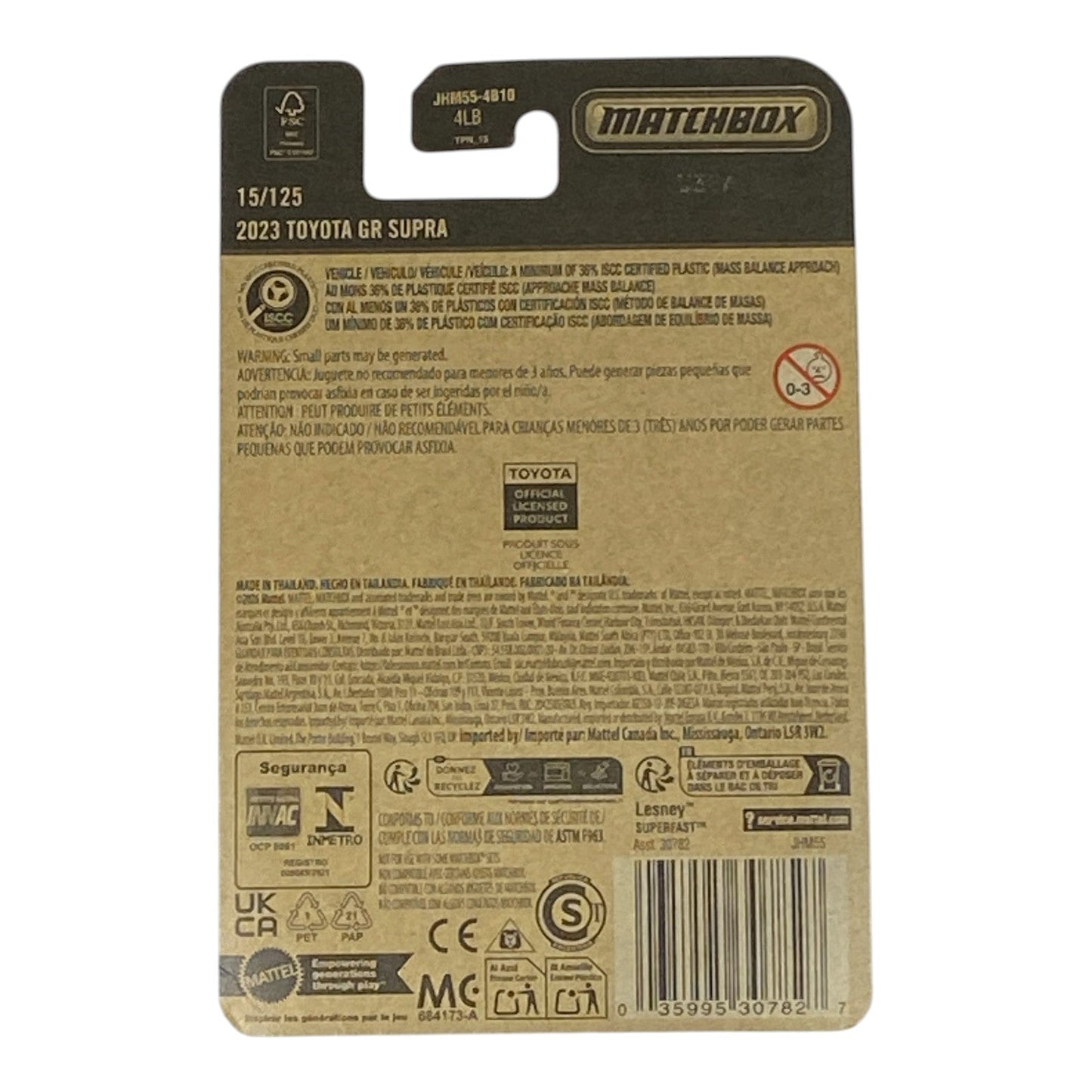 Matchbox 2023 Toyota GR Supra - 2026 Matchbox Series 15/125