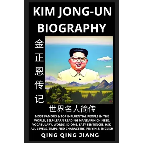 Kim Jong-un Biography: Supreme Leader of North Korea- Rise, Rule & Life, Most Famous People in the World History, Learn Mandarin Chinese, Words, Idiom