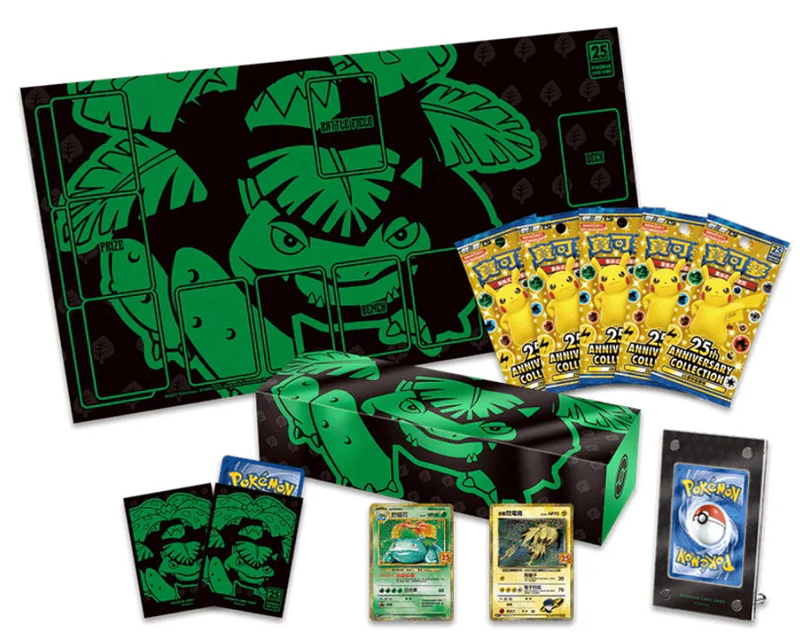 Chinese 25th Anniversary Venusaur Box