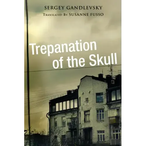Trepanation of the Skull