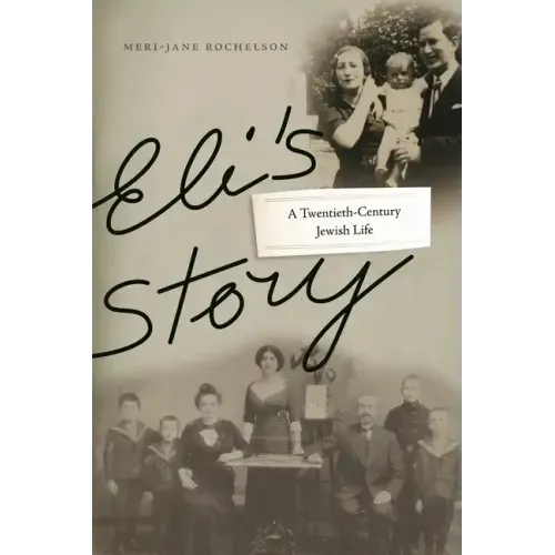 Eli's Story: A Twentieth-Century Jewish Life