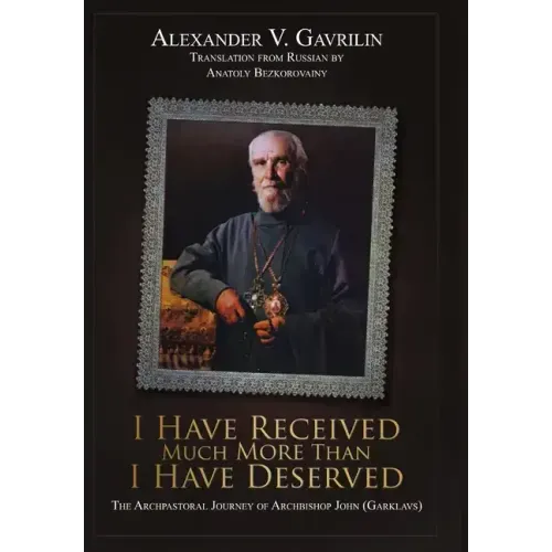 I Have Received Much More Than I Have Deserved