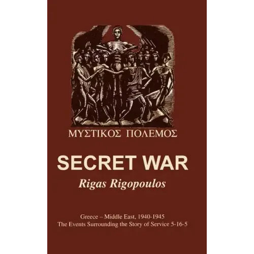 Secret War: Greece-Middle East, 1940-1945: The Events Surrounding the Story of Service 5-16-5