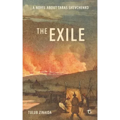 The Exile: A novel about Taras Shevchenko
