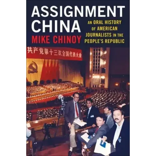 Assignment China: An Oral History of American Journalists in the People's Republic