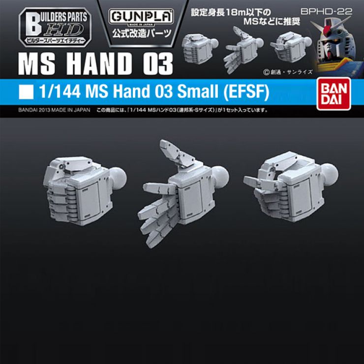 Gundam - Builders Parts HD 1/144 MS Hand 03 - Model Kit