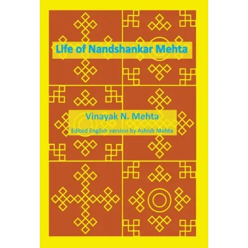 Life of Nandshankar Mehta