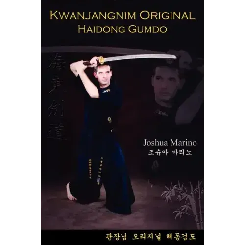 Kwanjangnim Original: Haidong Gumdo