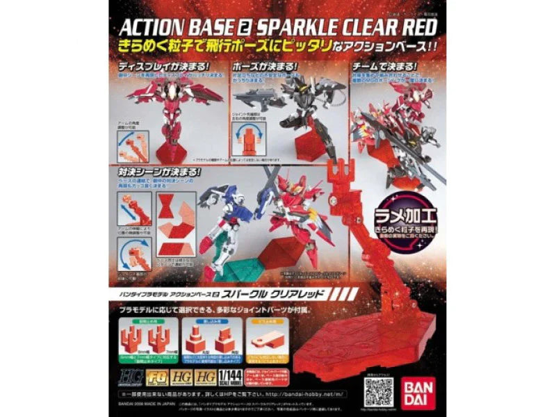 Gundam - Action Base 2 Display Stand (1/144 Scale) - Sparkle Red - Model Kit